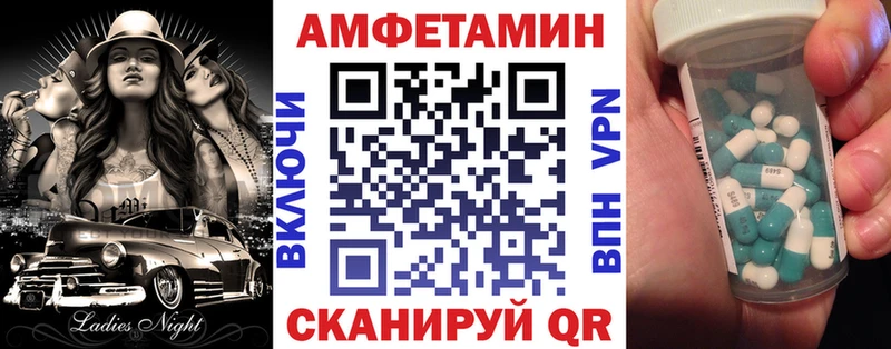 OMG как войти  Искитим  АМФ Premium  хочу  
