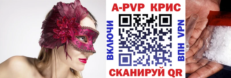 Альфа ПВП СК Искитим
