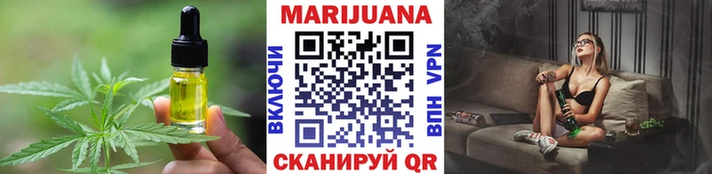 Canna-Cookies марихуана Искитим
