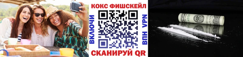 COCAIN VHQ  Искитим 