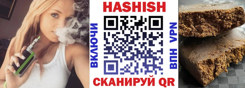 блэк спрут рабочий сайт  Искитим  ГАШИШ индика сатива 