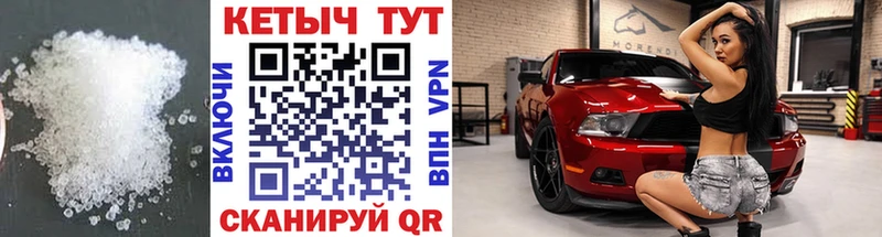 Кетамин VHQ  Искитим 