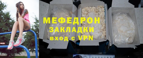 эйфоретик Пестово