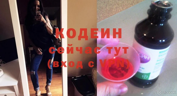 spice Абаза