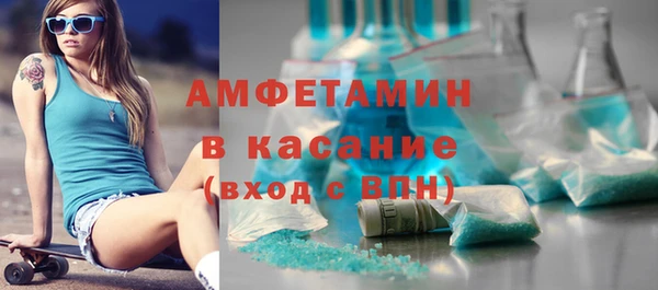 бутик Покачи