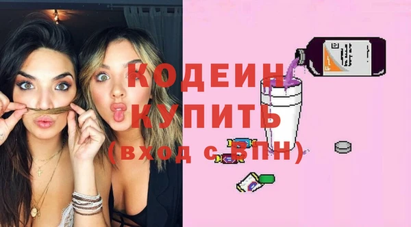 spice Абаза