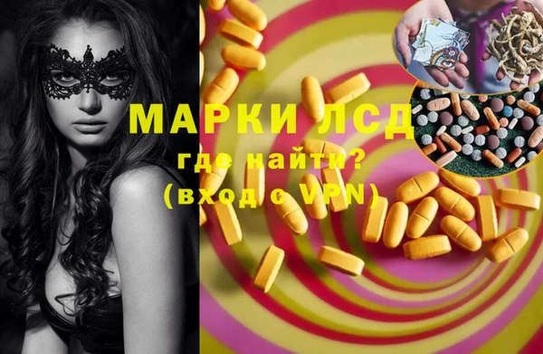 COCAINE Абинск