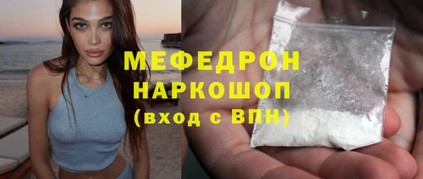 COCAINE Абинск