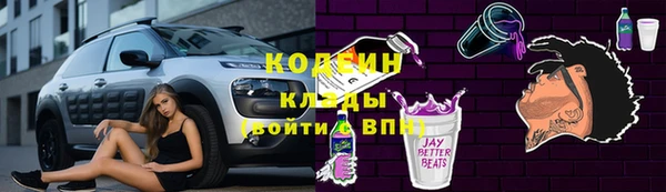 кокаин премиум Покровск