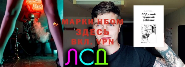 дурь Абдулино