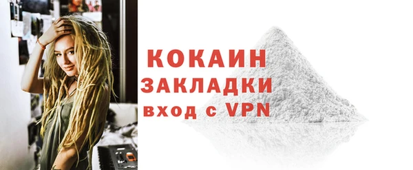 spice Абаза
