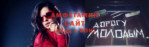 spice Абаза