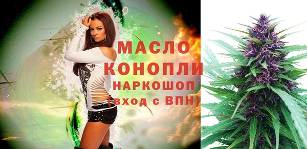 COCAINE Абинск