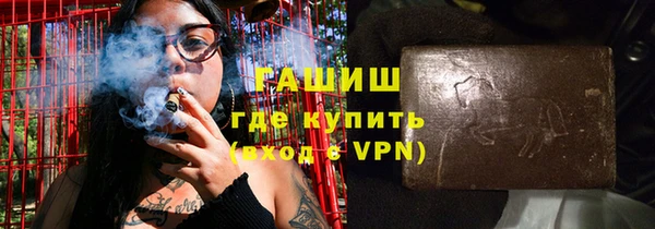 гидра Покров
