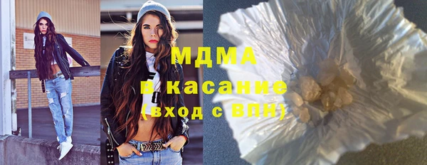 COCAINE Абинск