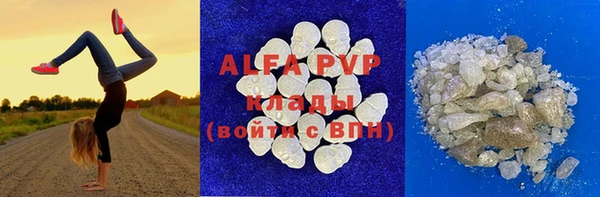 дурь Абдулино