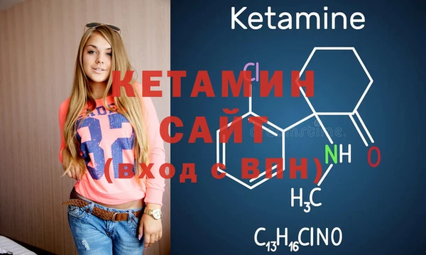 COCAINE Абинск