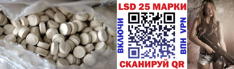 LSD-25 экстази ecstasy  мега маркетплейс  Искитим 