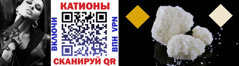 МЕФ 4 MMC  где найти наркотики  omg ссылки  Искитим 
