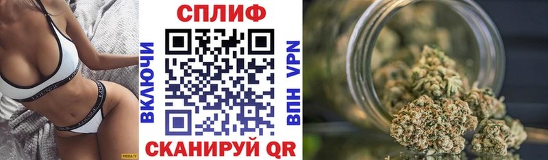 Марихуана гибрид  Искитим 